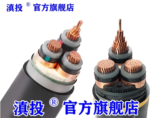  10KV-ZRC-YJV22-3*150