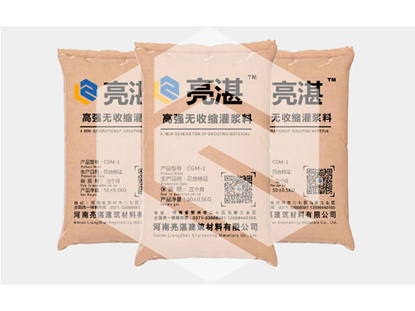 風(fēng)電設(shè)備基礎(chǔ)（專(zhuān)用）灌漿料