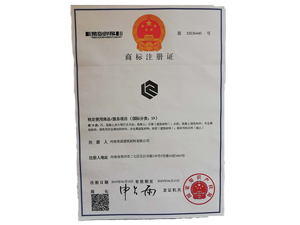 榮譽(yù)資質(zhì)