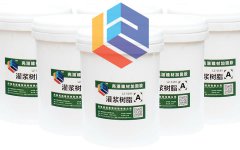 灌漿樹脂